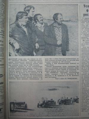 Прикрепленное изображение: IMG_3605.JPG